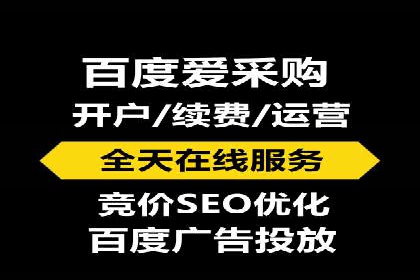 百度竞价包年实战经验：如何制定有效的推广策略？